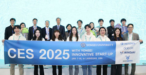 연세대학교, CES 2025에서 혁신 기술 선보여 - 뉴스 썸네일 이미지