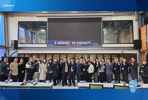 강원대학교, 강원춘천 강소연구개발특구 'E-Bridge To China 2025' 개최 - 뉴스 썸네일 이미지