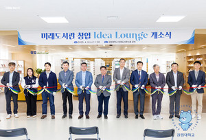 강원대학교 KNU창업혁신원, '창업 Idea Lounge 개소식' 개최 - 뉴스 썸네일 이미지