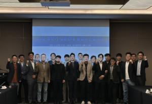 성균관대학교 SW융합대학 융합보안트랙, 2025년 상반기 융합보안협의회... - 뉴스 썸네일 이미지