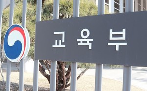 교육부·국립국제교육원, 2025년 교원 해외파견 사업 단기 해외교육봉사... - 뉴스 썸네일 이미지