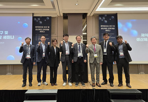 연세대학교 K-NIBRT 사업단, '2025 바이오코리아' 참가 - 뉴스 썸네일 이미지