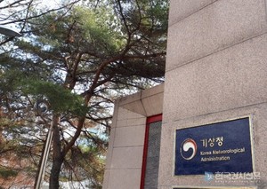 날씨누리 대표 이미지
