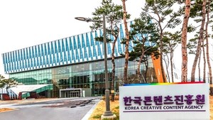 'K-콘텐츠 지식재산(IP), 글로벌 전문가들과 함께 넓히다' 한국콘텐츠진... - 뉴스 썸네일 이미지