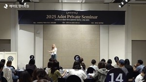 에이닷 영어학원 VIP 설명회 실시.. 1:1 맞춤 관리 통한 중고등 학습 루... - 뉴스 썸네일 이미지