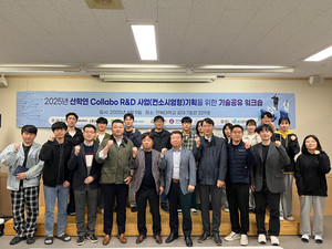 전북대학교 전북RICE, '특수목적 기계부품 고도화' 정부 과제 선정 - 뉴스 썸네일 이미지