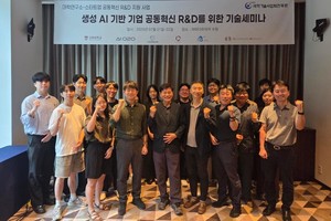 고려대학교 HIAI 연구원, 대학-스타트업 공동 R&D 사업 선정...60억 원 지... - 뉴스 썸네일 이미지
