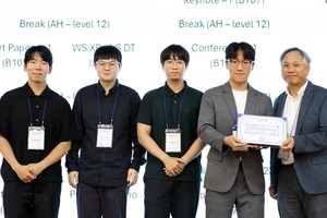 세종대학교, IEEE MetaCom과 함께 글로벌 학생 챌린지 'MARC 2025' 성황리... - 뉴스 썸네일 이미지