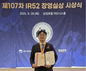 충남대학교 강민웅 교수, '2025년 IR52 장영실상' 선정 - 뉴스 썸네일 이미지