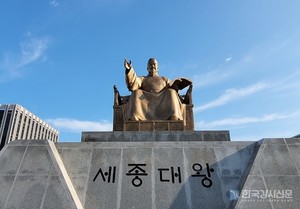 세종대왕상과 훈민정음