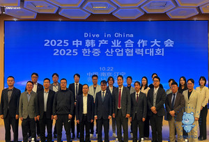 강원대학교 강원춘천 강소연구개발특구, '2nd Dive In CHINA 2025' 개최 - 뉴스 썸네일 이미지