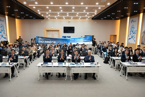 충남대학교 지식재산전문인력양성사업단, 'IP-Bio-Bridge Forum 2025' 개최 - 뉴스 썸네일 이미지