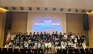 부산대학교, 영재 대상 'SW·AI 전문가 멘토링데이' 성료 - 뉴스 썸네일 이미지