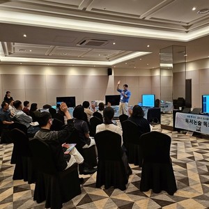 티처라인, '충북에듀테크 콘펙스' 참가 - 뉴스 썸네일 이미지