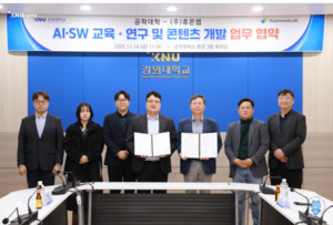 강원대학교 공학대학과 ㈜휴몬랩, AI·SW 교육․연구 및 콘텐츠 개발 MO... - 뉴스 썸네일 이미지