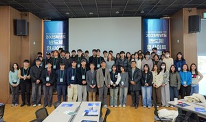 충남대학교 반도체특성화대학사업단, '반도체 인사이트 매칭 데이' 개최 - 뉴스 썸네일 이미지