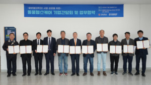 전북대학교 중심되어 '익산 동물의약품 메카' 시동 - 뉴스 썸네일 이미지