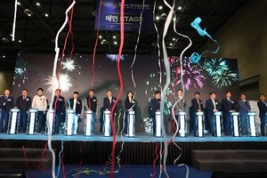 'A.I.와 만난 가상융합, 모두의 일상이 되다!' 2025 대한민국 가상융합산... - 뉴스 썸네일 이미지