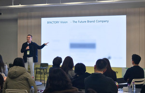 싱클리, 'K-뷰티 브랜드: 반복되는 성과의 비결' 세미나 성료 - 뉴스 썸네일 이미지