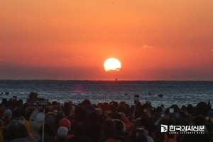 오늘 일출·일몰시간, "7일(일) 전국 해돋이 명소, 해 뜨는 시간과 해 지... - 뉴스 썸네일 이미지