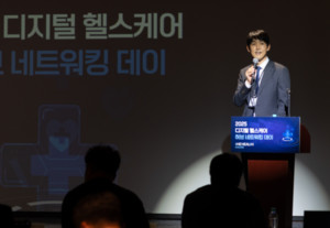 고려대학교 세종캠퍼스, 디지털헬스케어 중심 'THE HEALTH in sejong' 성황... - 뉴스 썸네일 이미지