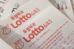 1201회 로또 추첨 방송 황금손 최다니엘