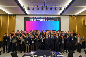 고려대학교 세종캠퍼스, 2025 세종 산·학혁신포럼 개최 - 뉴스 썸네일 이미지