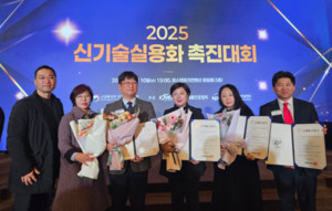 전북대학교 손정민 RISE사업단장, 산업통상부 장관상 수상 - 뉴스 썸네일 이미지