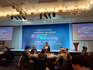 동의대 창업가꿈 입주기업 지니에듀테크 'AI 스마트팜 교구' 몽골 수출... - 뉴스 썸네일 이미지