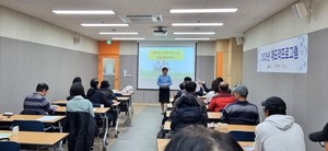 이은정 강사, "중장년 재취업을 위한 이미지메이킹" 특강 성료 - 뉴스 썸네일 이미지