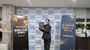 [칼럼니스트 인터뷰] 김수인 강사, "커리어의 시각을 열어준 코치, 나의... - 뉴스 썸네일 이미지