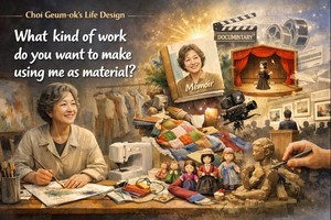 [최금옥의 인생디자인] 나를 재료로 어떤 작품을 만들고 싶은가? - 뉴스 썸네일 이미지