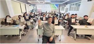 한광식 강사의 "로컬크리에이터 2급" 교육 진행 - 뉴스 썸네일 이미지