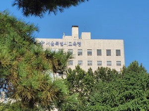 서울시교육청, 2026년 외부지정 평생학습관 5곳 신규 지정···평생학습... - 뉴스 썸네일 이미지
