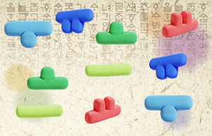 [주영훈의 품격있는 글씨교정] '지평선 모음' 5가지 원리 - 뉴스 썸네일 이미지