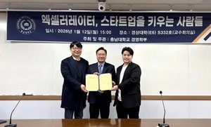 충남대학교 경영학부, 조슈아파트너스와 업무협약 체결 - 뉴스 썸네일 이미지