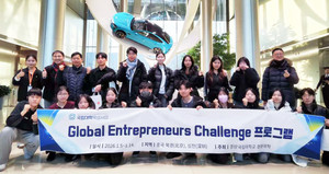경상국립대학교, 중국 북경·심천에서 '글로벌 창업 인재'의 꿈 키우다 - 뉴스 썸네일 이미지