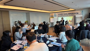 동의대학교, 박숙희 강사 초청 "대학혁신원 전직원 워크숍" 특강 성료 - 뉴스 썸네일 이미지