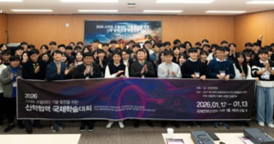 전북대학교 대학원 기계항공전기융합공학과, 스마트 모빌리티 기술 발전... - 뉴스 썸네일 이미지