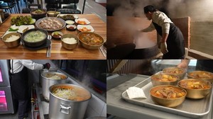 EBS 극한직업 국밥과 찐빵 방송 안내 관련 이미지