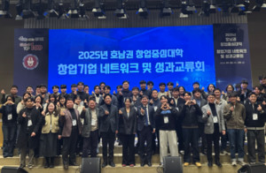 전북대학교 창업중심대학 기업들, 1,324억 원 매출 '성과' - 뉴스 썸네일 이미지