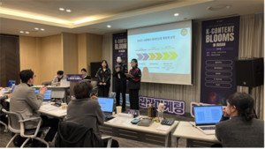 부산시·부산관광기업지원센터, 부산소재 기업 대상 '케이(K)-콘텐츠 관... - 뉴스 썸네일 이미지