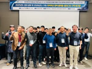 전북대학교 JB-RISE 연구클러스터, AI 기반 드론 감지 시스템 개발 착수 - 뉴스 썸네일 이미지