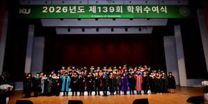 2026년 건국대학교 전기 학위수여식 관련 이미지