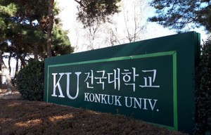 융합 연구·교육으로 도전한 건국대학교, 자동차 산업 미래 연다 - 뉴스 썸네일 이미지