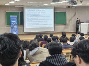 강원대학교 AI분야첨단산업인재양성부트캠프사업단, 'AI 시대 인재 전략... - 뉴스 썸네일 이미지