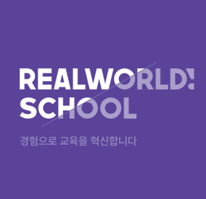 레드포인트, 유니크굿컴퍼니와 '리얼월드 스쿨' 공동 추진 업무협약 체... - 뉴스 썸네일 이미지