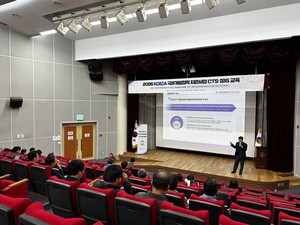 제주대학교 제주국제개발협력센터-제주특별자치도청, ODA 사업 참여방법... - 뉴스 썸네일 이미지