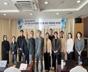 제주대학교 제주환경보건센터, '2026년 제4회 제주지역 IoT기반 대기측정... - 뉴스 썸네일 이미지