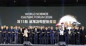 'AI와 인간의 공존' 주제로 제11회 세계과학문화포럼 개막... 최재천 교... - 뉴스 썸네일 이미지